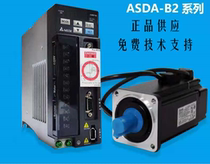 伺服电机B3驱动器B2 QBLA装2 0E3套100W200W40W75W1KW1 5KW20KW3