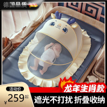 German baby mosquito net cover foldable anti-mosquito full-cover yurt childrens crib bottomless universal baby mosquito net