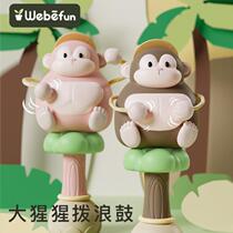 Gorilla rattle toy can chew baby baby hand rattle soothing and grasping 0-1 sugar toy childrens gift