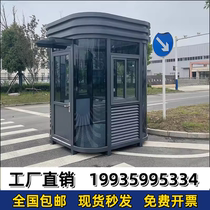 Outdoor steel structure guard booth security booth community doorman fee-based duty room security booth customizable finished security room