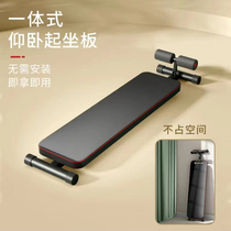 Student fitness stabilizer sit-up assister mens exercise abdominal muscle board childrens sit-up board frees hands