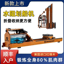 Water resistance rowing machine household foldable smart rowing machine indoor rowing paddle card house gym sports equipment