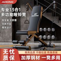 Dumbbell bench sit-ups assistive fitness equipment home mens multi-functional exercise bird bench press chair