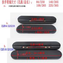 Universal wheelchair accessories PU armrests Yuyue Hubang Kaiyang original pair to replace non-sponge