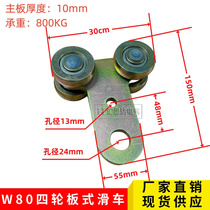 ST welding machine slide rail spring balance rail slide T-W80ZC type 34720 steel slide ball hinge car slide manufacturer direct
