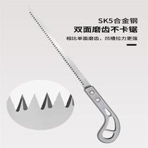 Factory direct sales tree saw household small hand-held hand saw woodworking saw fast wood artifact small saw universal saw