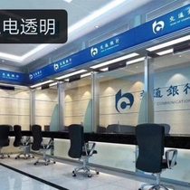 Electronic electronically controlled atomized dimming glass film Electrified atomized remote control intelligent photoelectric projection glass film