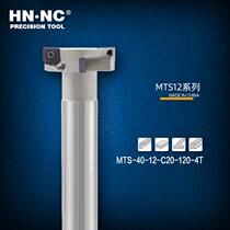 Haina MTS-12 three-sided edge milling cutter shank slotting side milling CNC tool T-slot carbide milling tool