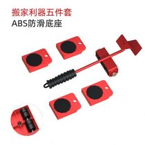 Crib pulley mover out and about newborn sleeping basket labor-saving universal wheel woven baby basket moving artifact