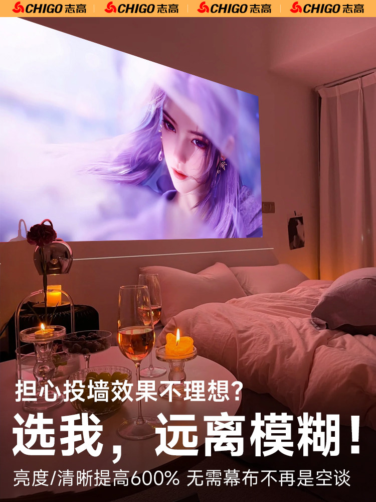 [No Curtain Needed] Chigo 2026 New Model Projector for Home Use, Ultra-High Definition, Smart, for Bedroom, Home Theater, Daylight Direct Projection, Dormitory, Small Portable Mobile Screen Projection All-In-One Machine