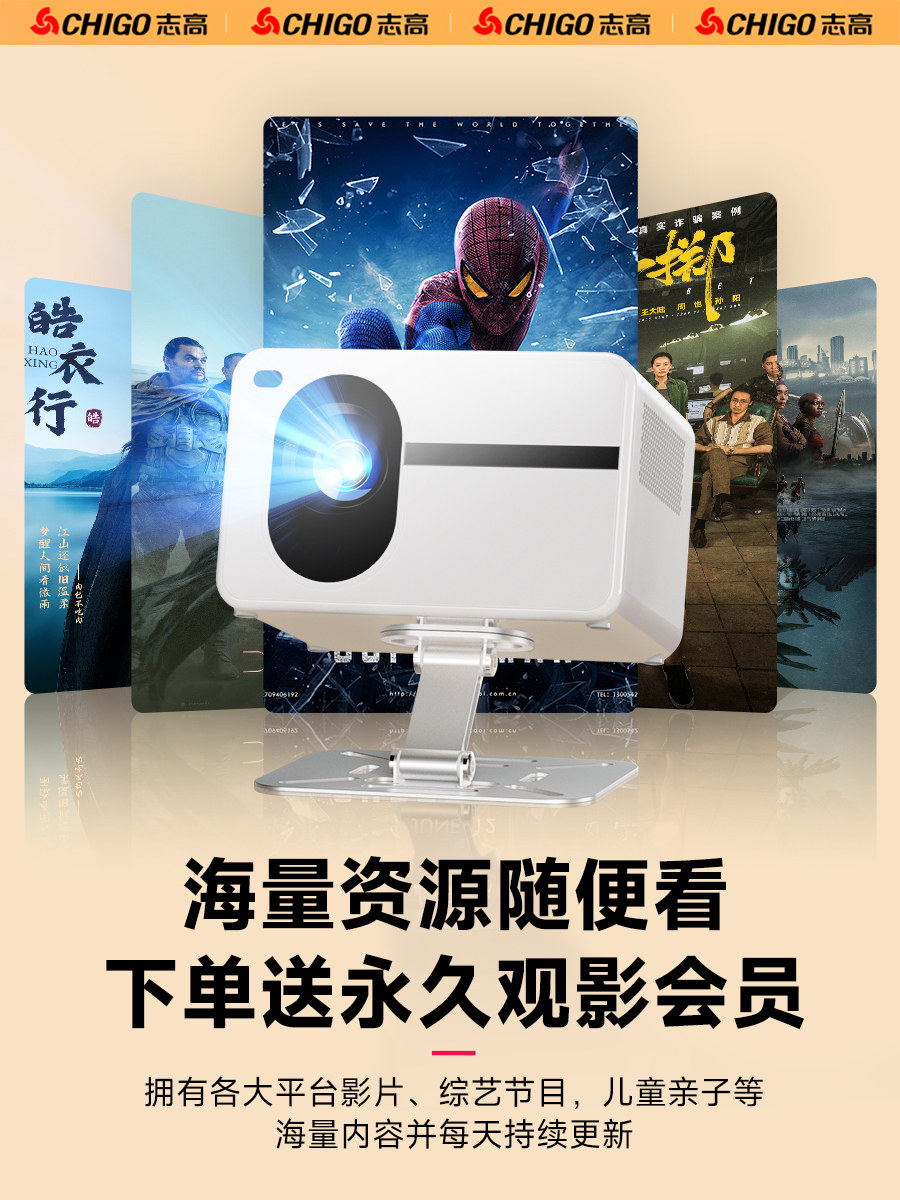 [No Curtain Needed] Chigo 2026 New Model Projector for Home Use, Ultra-High Definition, Smart, for Bedroom, Home Theater, Daylight Direct Projection, Dormitory, Small Portable Mobile Screen Projection All-In-One Machine