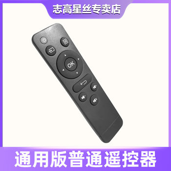 Suitable for Chigo Xingsi Projector Power Cord Special Adapter