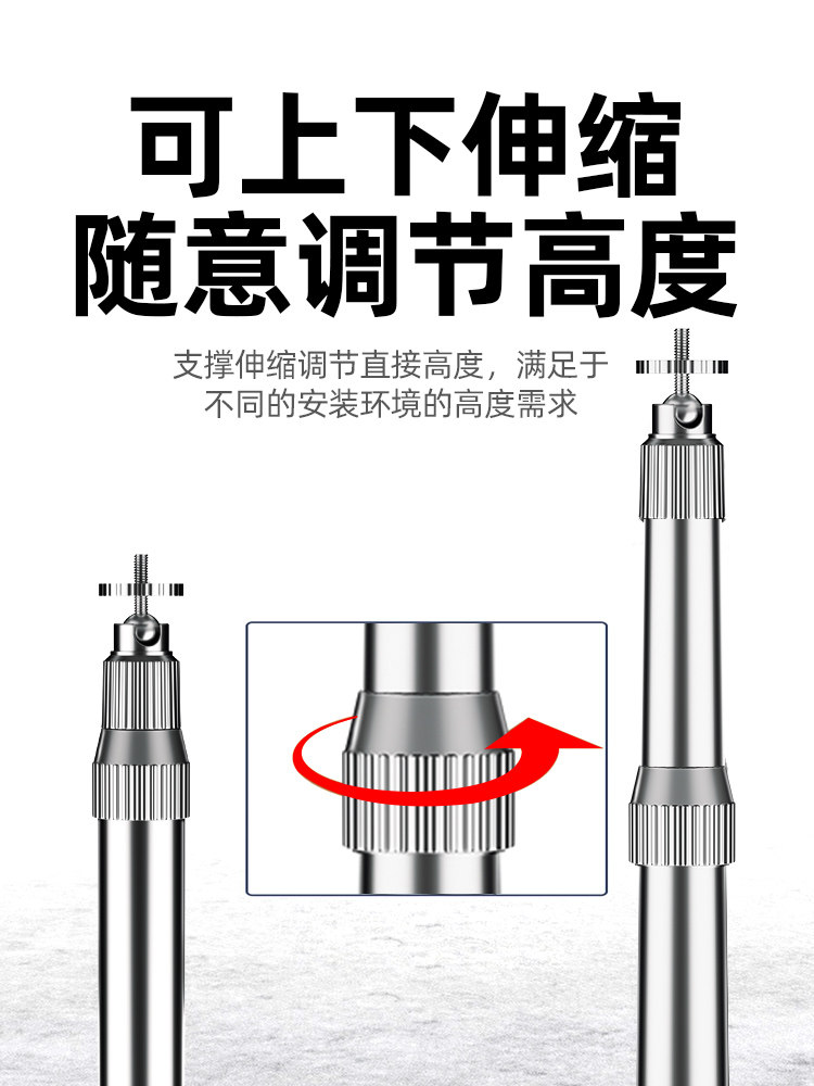 Suitable for Chigo Ceiling Brackets, Stretchable and Portable