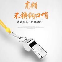 New metal whistle outdoor training referee sports teacher children high pitch police whistle kindergarten stainless steel whistle