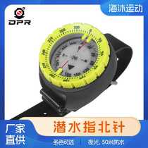 Diving compass compass diving compass underwater compass waterproof watch luminous