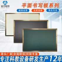 Production of flat writing boards dust-free magnetic office teaching writing boards school hanging writing flat whiteboards