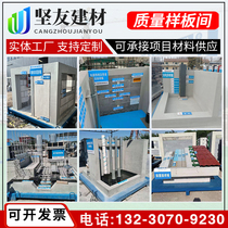 Germany and Japan imported masonry plastering quality model room construction process quality model electrical pre-embedded sample water