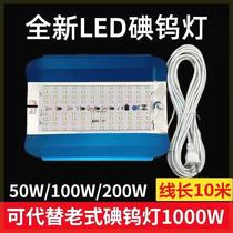 LED construction site lighting sun lamp iodine tungsten lamp 1000 watt waterproof lamp halogen tungsten lamp 50w100w floodlight construction lamp