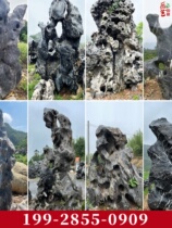 Real stone Taihu stone monolithic stone natural Taihu stone C courtyard original stone ornament garden landscape stone ornamental stone