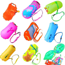 Special outdoor airbag lifebuoy for follower swimming to prevent drowning and equipment pink outdoor swimming floating ball