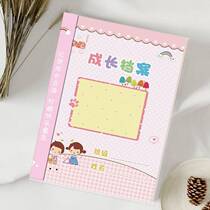 Record book Floras best man group handwritten report graduation digital exercise book handmade original fresh teachers certificate