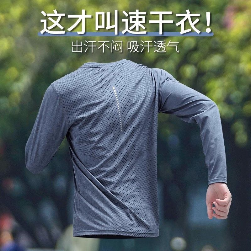 Quick-Drying Clothing for Men, Autum Sports Long-Sleeved Running Outdoor Mountaineering Training Basketball Professional Morning Running Breathable Top New Style
