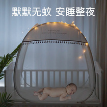 Magic mosquito net crib mosquito net yurt baby anti-fall mosquito net cover universal installation-free bottomed foldable