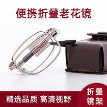 Anti-radiation anti-fatigue and wear-resistant crystal glass folding high-definition fashionable ultra-light high-end reading glasses for men and women middle-aged and elderly