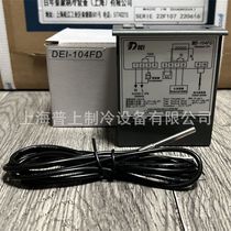 Deyi Refrigerator Freezer Microcomputer Temperature Controller DEI-104FD Glass Display Cabinet Kitchen Temperature Control