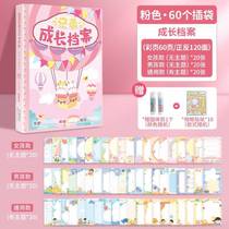 Record book training homework reading theme large capacity special training cartoon field drawing eyebrows