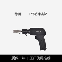The United States imports Ingersoll Rand technology Bessx German pneumatic impact shovel air hammer air shovel percussion vibration air shovel