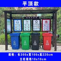 Outdoor garbage sorting kiosk collection kiosk customized community drop-in station street recycling station stainless steel rainproof shed paint
