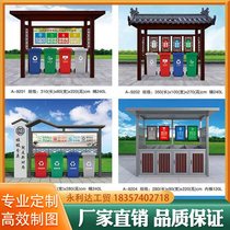 Customized outdoor garbage sorting pavilion awning community street trash can drop-off point collection pavilion painted publicity board