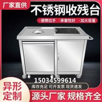 Hotel recycling truck kitchen waste collection platform swill waste bin stainless steel waste collection truck restaurant mobile