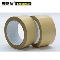 Environmentally friendly tape packaging transparent and unsealed Ansai Rui easy sealing tape kraft paper degradable kraft paper