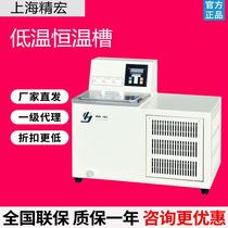 Shanghai Jinghong DKB-1906 2306 low temperature constant temperature bath laboratory sink water bath