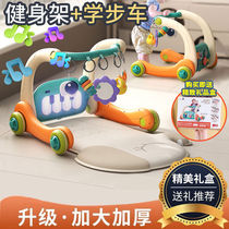 kidsdeer baby fitness stand newborn gift box toy 0-1 year old baby walker pedal piano full moon