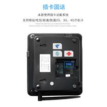 Shunhan 4G full network automatic dialing phone automatically plays marketing voice customer service wireless card landline