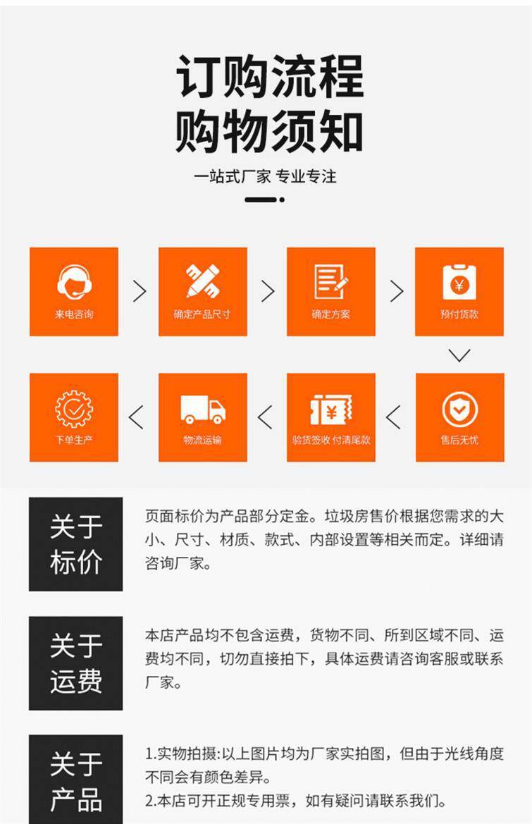 Киоски курить 吸烟亭户外休息室移动厂区休息区室外值班室钢结构保安亭工厂岗亭