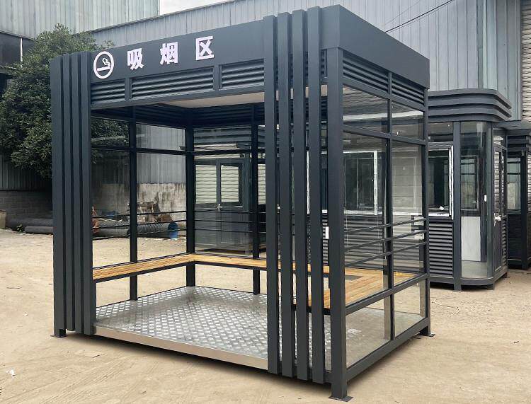 Киоски курить 吸烟亭户外休息室移动厂区休息区室外值班室钢结构保安亭工厂岗亭