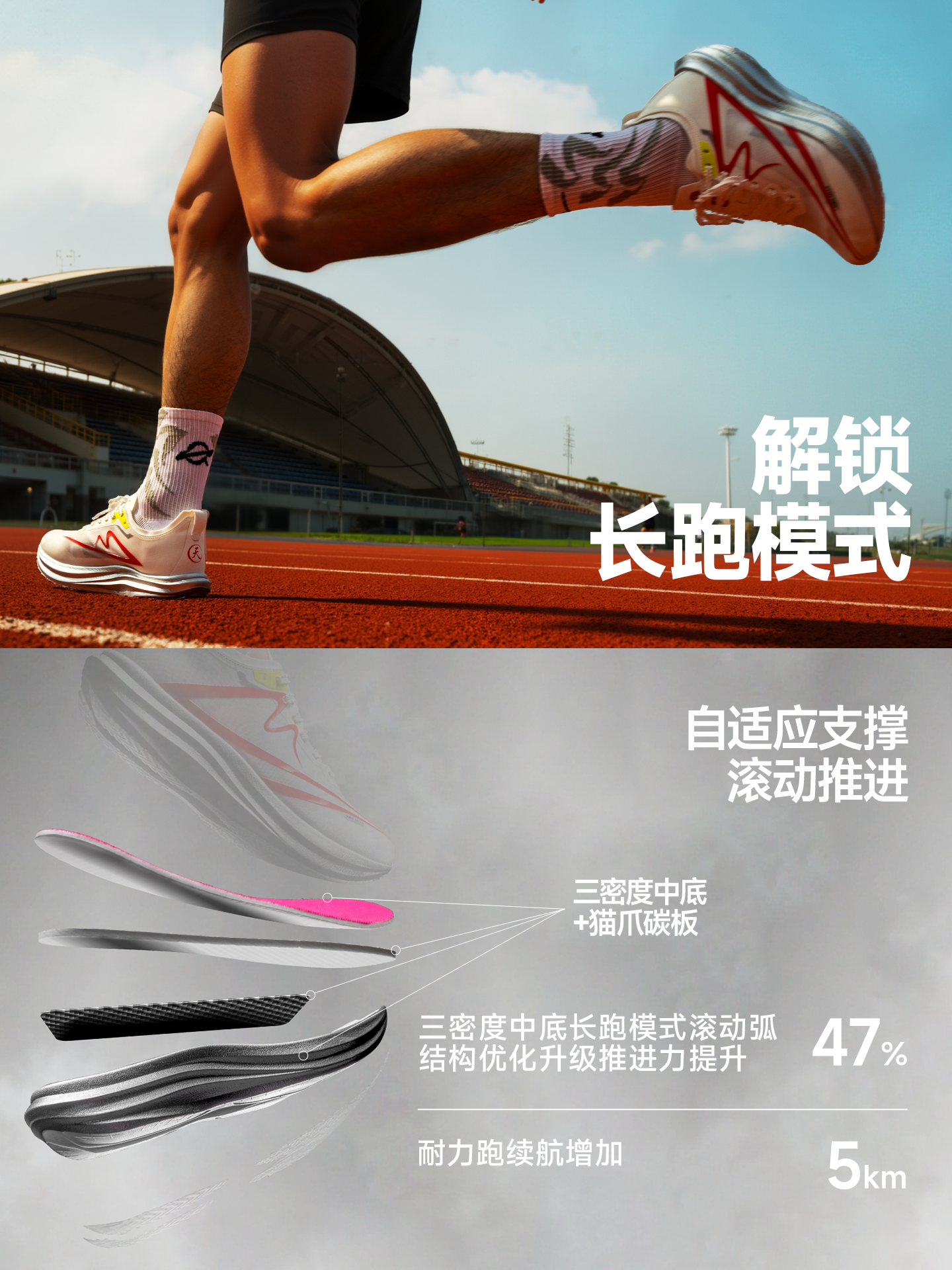 [Beitai Joint Research Sonic Cat Extreme 3.5 Running Shoes Carbon Plate Sports Shoes Official Genuine New Model Student Running Shoes]
