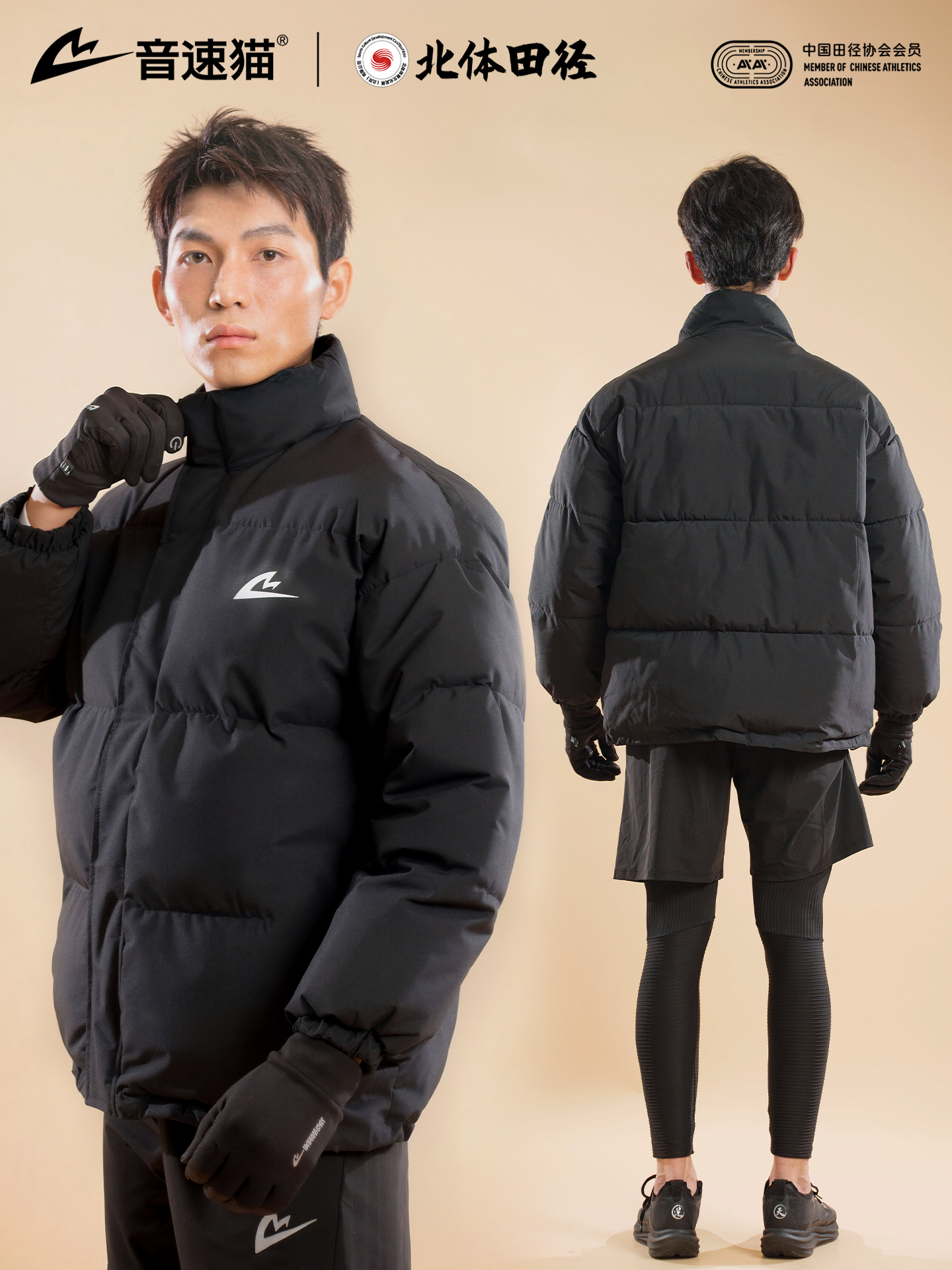 [North Sports Joint Research]Sonic Cat Heat Wave Series Sports Cotton Jacket Auto-Fit Winter Warm Cotton Coat