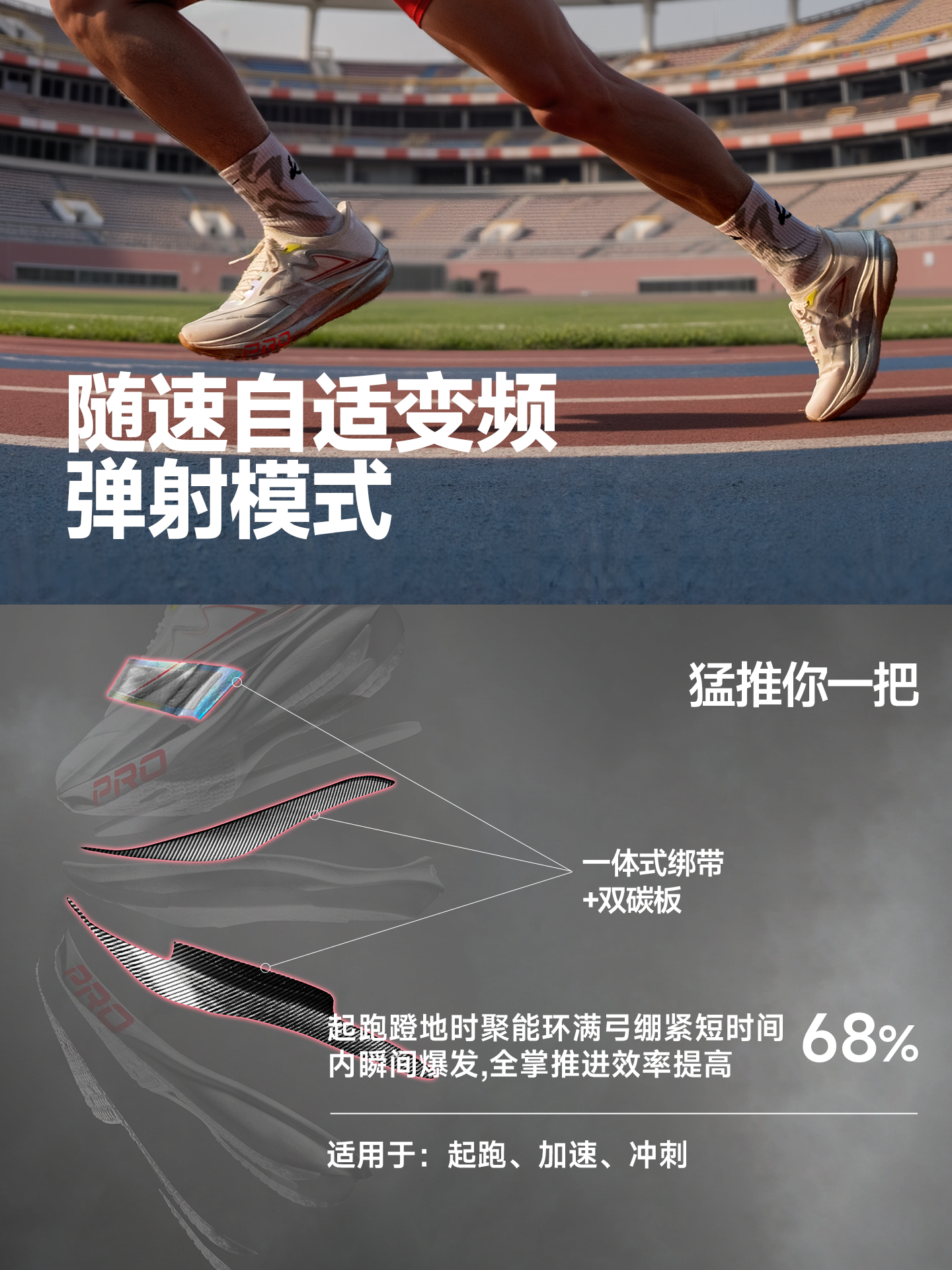 [Beitai Joint Research]Sonic Cat Addict Pro Running Shoes Official Genuine Double Carbon Plate Racing Running Shoes Sports Shoes