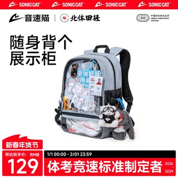 [North Sports Joint Research]Sonic Cat All-Purpose Lite Backpack Large Capacity Pain Relief Bag Auto-Fit Track and Field Training