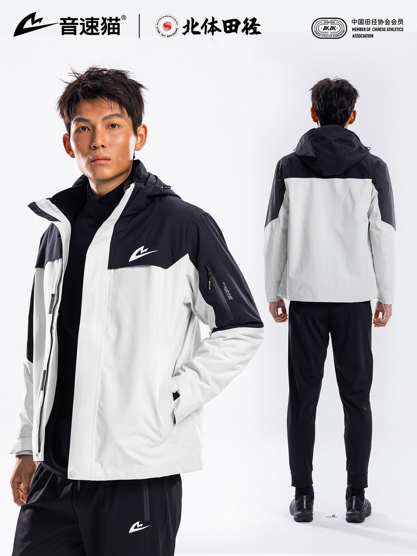[North Sports Joint Research]Sonic Cat Windbreaker Series Auto-Fit 3-in-1 Softshell Jacket Windproof and Waterproof