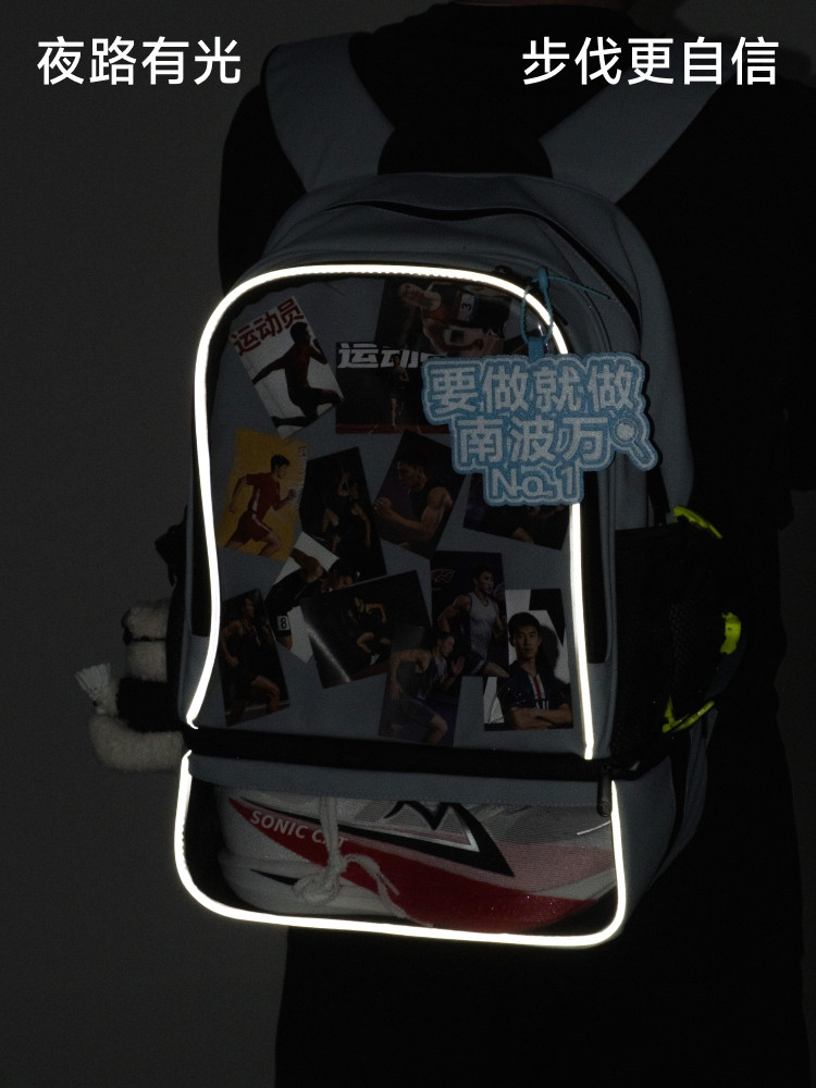 [North Sports Joint Research]Sonic Cat All-Purpose Lite Backpack Large Capacity Pain Relief Bag Auto-Fit Track and Field Training