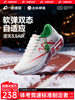 [North Sports Co-Research] Sonic Cat Reverse 3.5 Air Cushion Running Shoes Christmas Limited Edition Running Shoes Commuting Sports Shoes