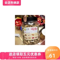 New arrival pistachio can 500g unbleached salt-baked nuts bag 250g snack specialty 2 catties new year goods