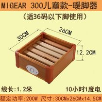 Foot warmer stove fire box fire barrel dark fire stepless temperature adjustment energy saving electricity saving office dormitory home