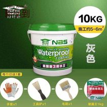 Naiboshi k11 waterproof x coating kitchen bathroom fish pond pool swimming pool sealing waterproof glue leak repair material